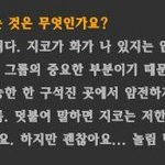 [블락비] 그룹에서 <b>절대</b>권력자 지코