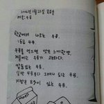 [EXO] 패드립치는 ㅅㄲ들 극혐