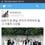 [EXO] 정말상상하기도싫다