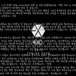 [EXO] 우리가나중에록함우이판을보면서웃을<b>수</b>있을까?