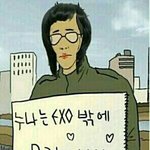 [EXO] 세상속에 정신없이 이리치이고 저리치이면서