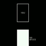 [추억파리여] 일본이 바꿔놓은 조선의 <b>기생</b>