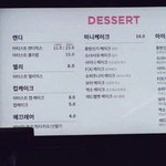 [EXO] <b>SM</b>은 이런거팔면 살거라생각했나