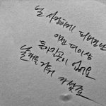 [EXO] 아....분위기..