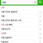 [exo] 디<b>소서</b>로알듯
