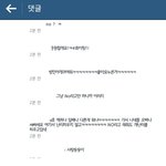 [EXO] 지들 눈에는 <b>해명</b>해줘서 5959하겠지