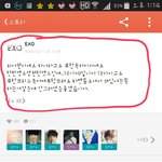 [EXO] 뜬금 미안한데 <b>발암</b>...