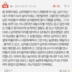[남자심리] 매달리시는분들 이글읽고 더이상 <b>잡지</b>마세요