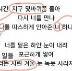 [EXO] 야 솔직히 엑셀들이 <b>민감</b>한건 당연한거아니냐