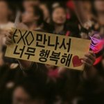 [EXO] 야 나 지금 이기적인거냐