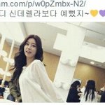 [EXO] 뭐야 솢인 인스타 지금 봤는데 <b>no</b> 뭐냐