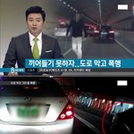 [추억파리여] 터널안의 안흔한 <b>삼단봉</b> 男