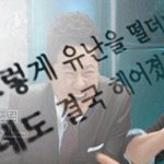[EXO] 이쯤되면 <b>엑셀</b>도 참 부처팬덤임