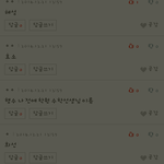 [EXO] ㅋㅋㅅㅂㅋㅋㅋ단합<b>보소</b>