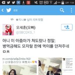 [EXO] ㅋㅋㅋㅋ이건빼박ㅋㅋㄱㅋㅋㄱㅋ