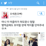 [exo] 미친 <b>트위</b>텈ㅋㅋㅋㅋㅋㅋㅋㅋㅋㅋㅋㅋ