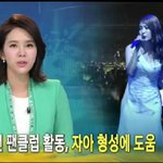 [EXO] 덕질이 자아<b>형성</b>에도움