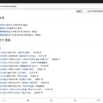 [EXO] 너네 배우 진경 어떻게 생각함?