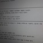 [EXO] 시발 이거뭐야 <b>소오름</b> ㅋㅋㅋ