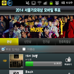 [EXO] 헐ㄹ... 말도안되..