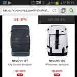 [꼭댓글부탁] 뉴발<b>백패</b>