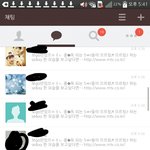 [EXO] 열심히 투표홍보함 .<b>jpg</b>