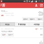 [EXO] 가온차트 <b>JPG</b>