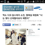 [EXO] 소진 <b>목적</b> <b>달성</b> ! 