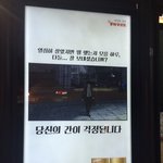<b>센스</b>돋는 쿠퍼스 광고 ㅎㅎ