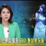 [EXO] 나 아까 가요대전 <b>반영</b> 안된다고 글쓴앤데