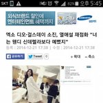 [EXO] 아니 시발 소진이 생각이없는게