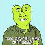 [EXO] 혤이 <b>미나</b> 좋아요 누른것도 그런데