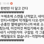 [EXO] 낚시터땜에 엮은건데 무슨ㅋㅋ