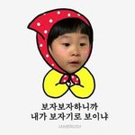 [EXO] 아유 우리 예쁜 경수 <b>소진</b>이 그리고 에셈^^