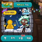 [카이] 카이랑 닮은 캐릭터