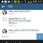 상처 받지 마세요!!!!!!!! 언니의 팬도 <b>무지</b> 많아요!!!!