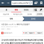 [EXO] 낚시터가 <b>뭔</b> 디오가 아니여 