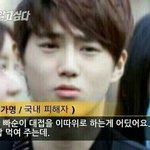 [EXO] 이쯤되면 기자<b>양반들</b>