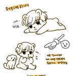 [EXO] 시발년들 뇌<b>작동</b>이 존나 비이상적이네