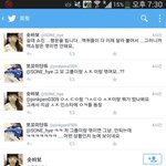 [EXO] ㅅㅂ 엑소랑 엮이지<b>말래</b> ㅅ