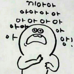 [EXO] 근데 <b>가요대전</b>
