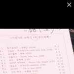[EXO] 가요대전<b>순서</b>