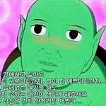 <b>교촌</b> 살살치킨 맛