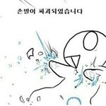 [EXO] <b>아</b> 하지마 <b>제발</b> 내가다 오글거려