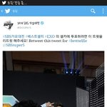 [EXO] #######투표하는방법######