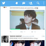 [EXO] 역시 덕질은 <b>갤럭시</b>다 트윗과 판을 동시에
