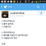 [EXO] 이거<b>레알</b>ㅋㅋㅋㄱㄱ