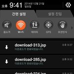 [EXO] 오늘 엑<b>셀들</b> 상단바
