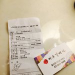 [광명철산] 뭐같은 광명철산산<b>상업</b>지구 마포갈매기
