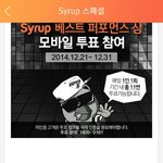 [인피니트] 투표되냐?